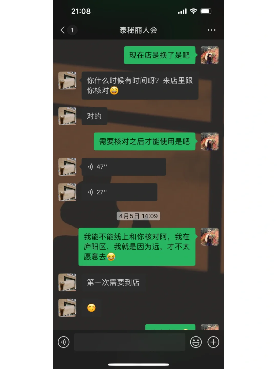 美容院跑路怎么办???