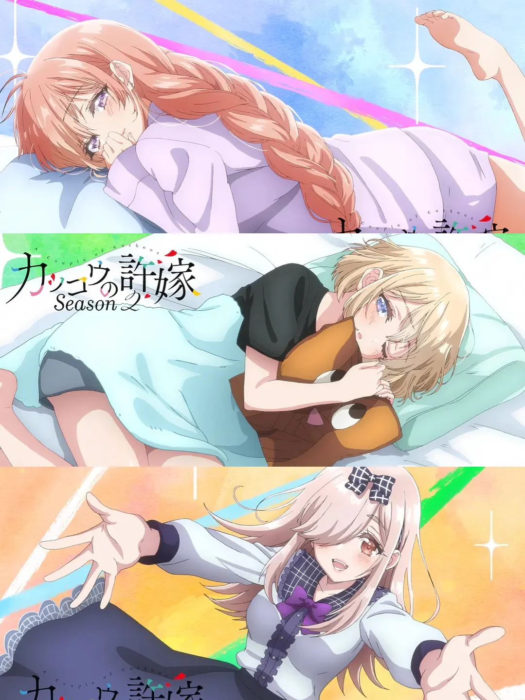 ✨📺错位爱情喜剧天花板!甜到齁❤️