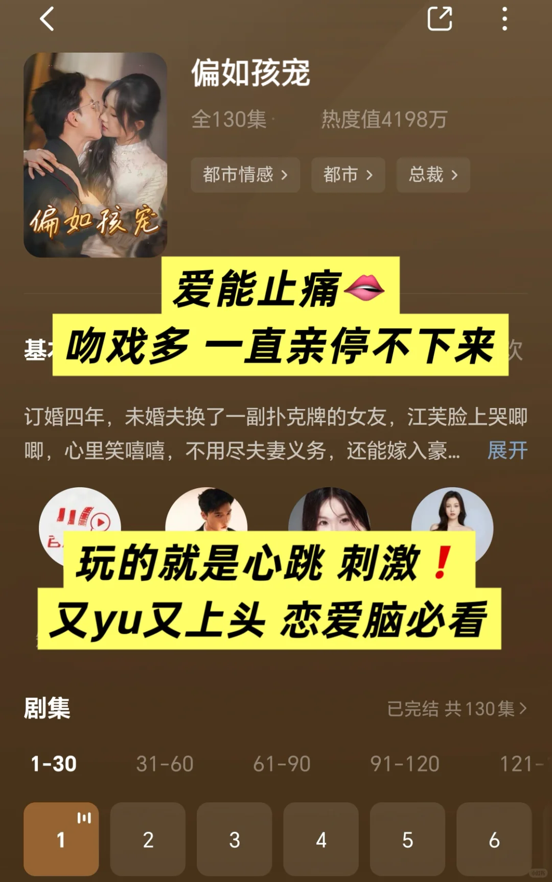 🚗速太快了 第一集就这么炸裂🥵