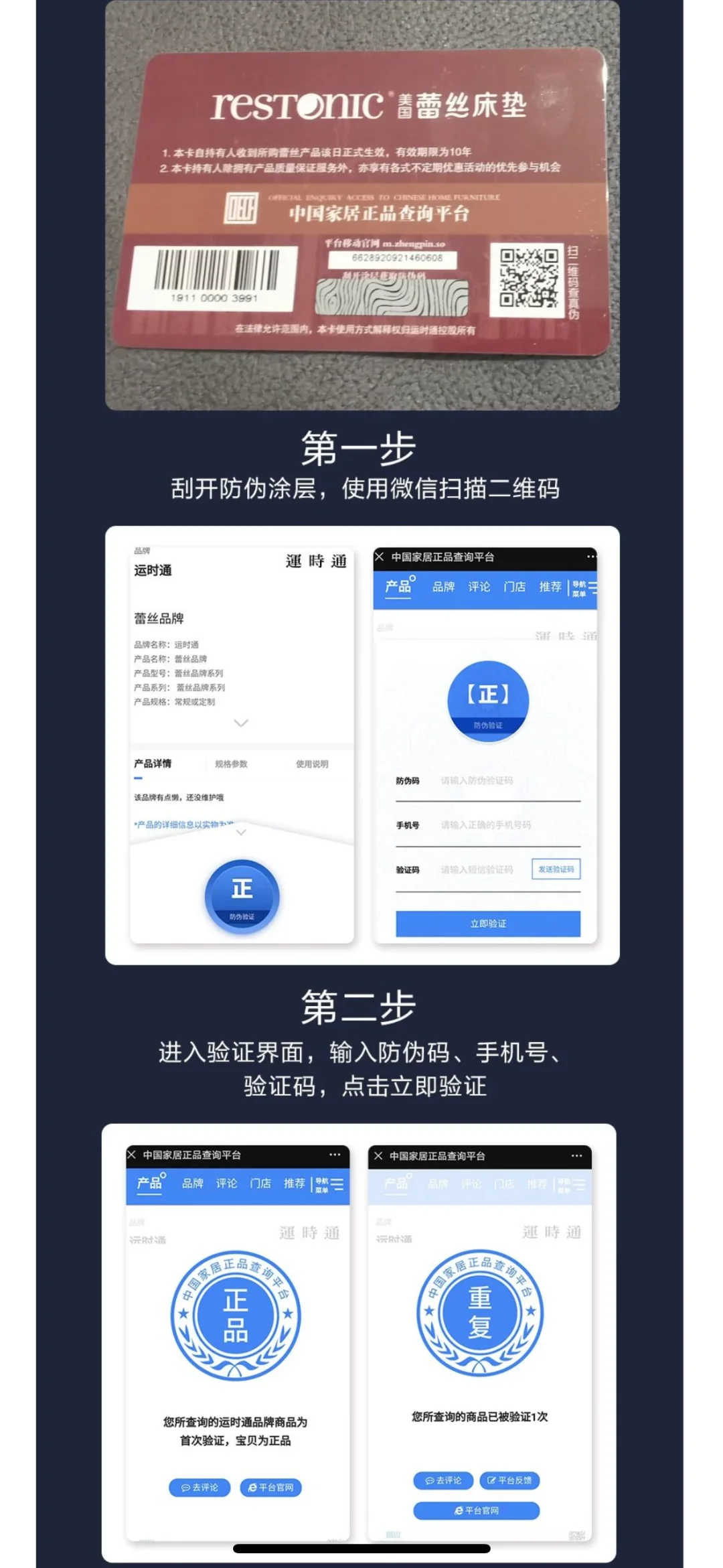 美国蕾丝富勒医生健康床垫真or假