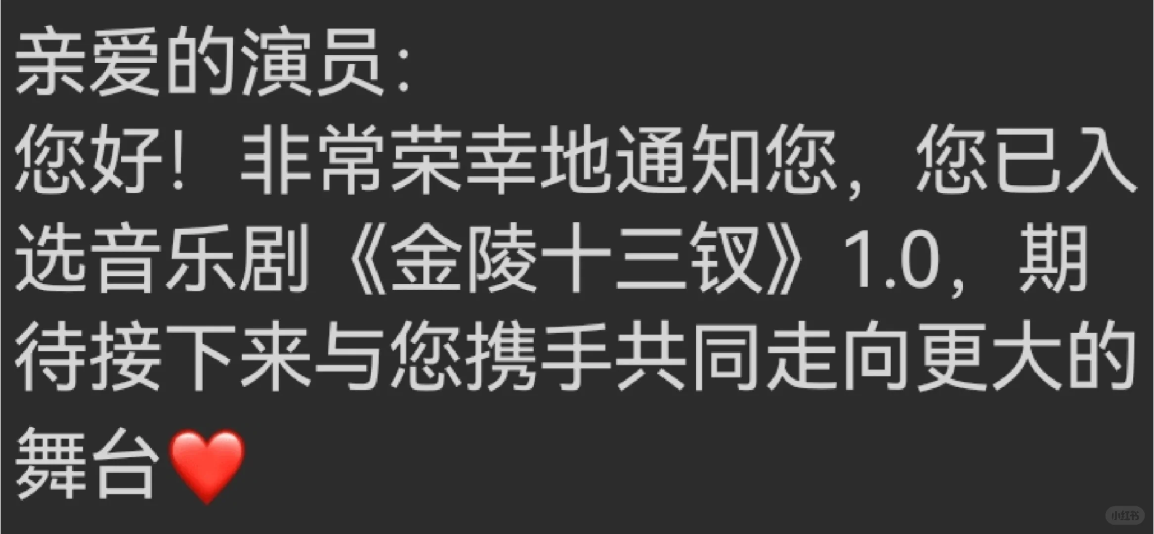 17岁女高中生勇闯剧圈