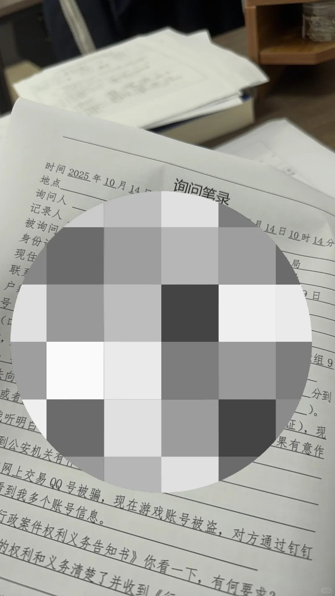 号被这个人圈走啦