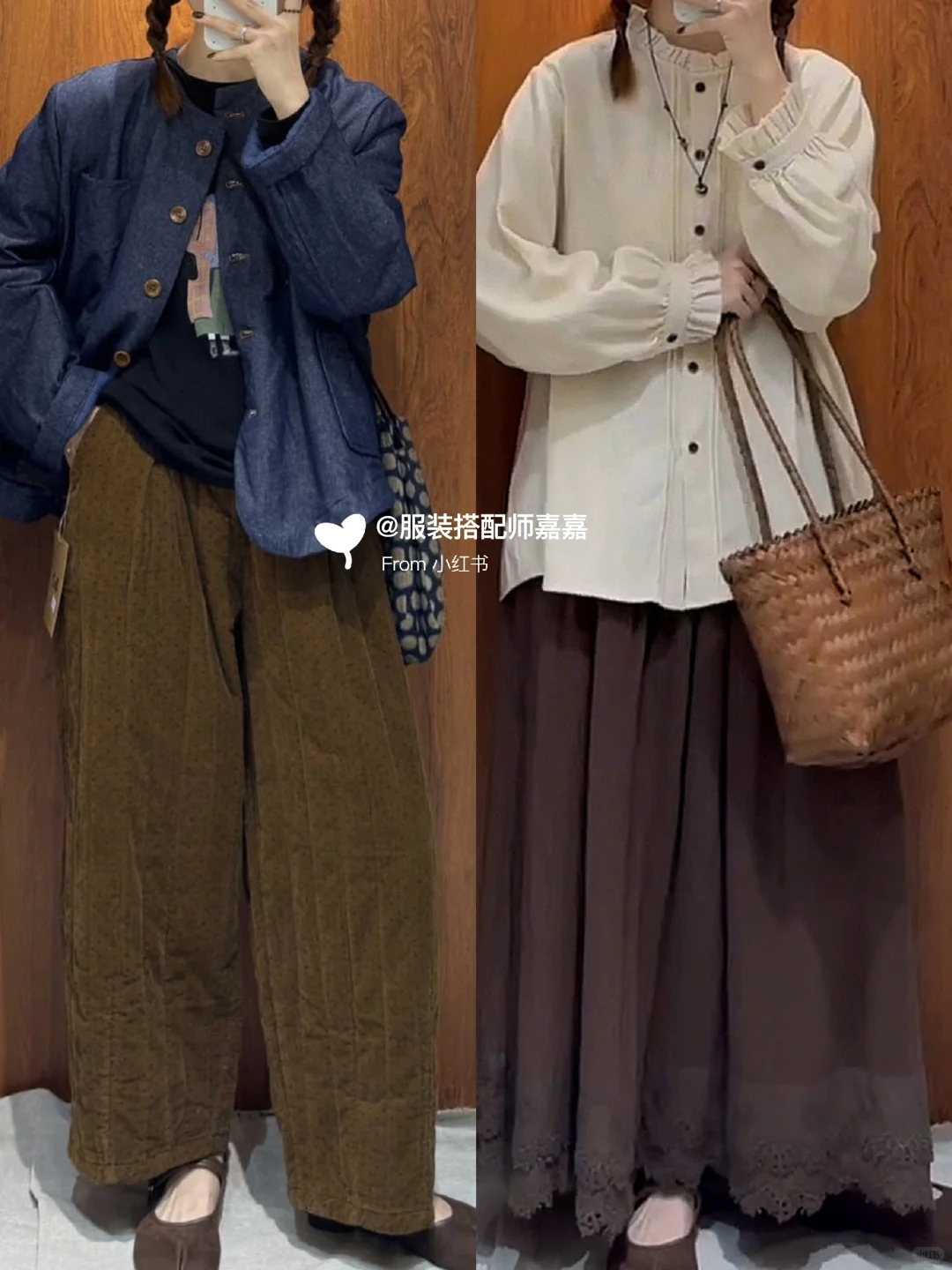 秋冬穿搭🍂🍂梨形身材微胖女生复古穿搭