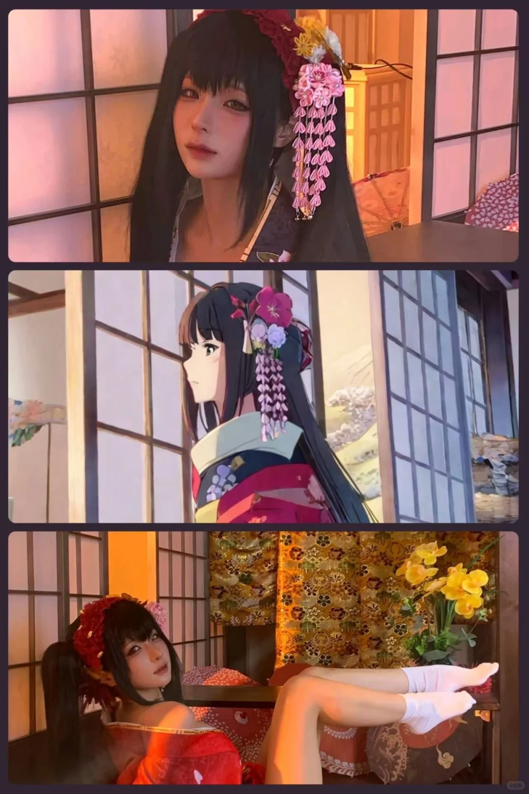 如花火般绚烂
