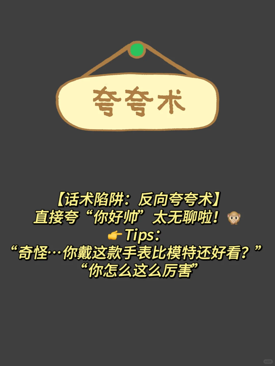 最高级的猎手,往往以猎物姿态出现🦊