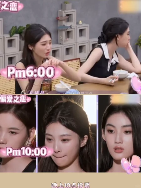 小白花撩汉翻车现场