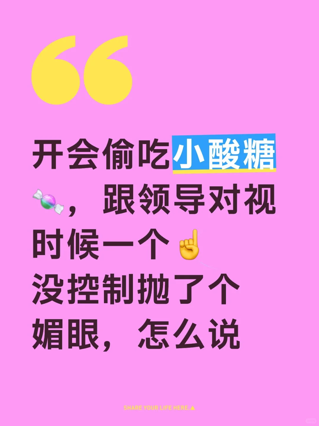 美好一天
