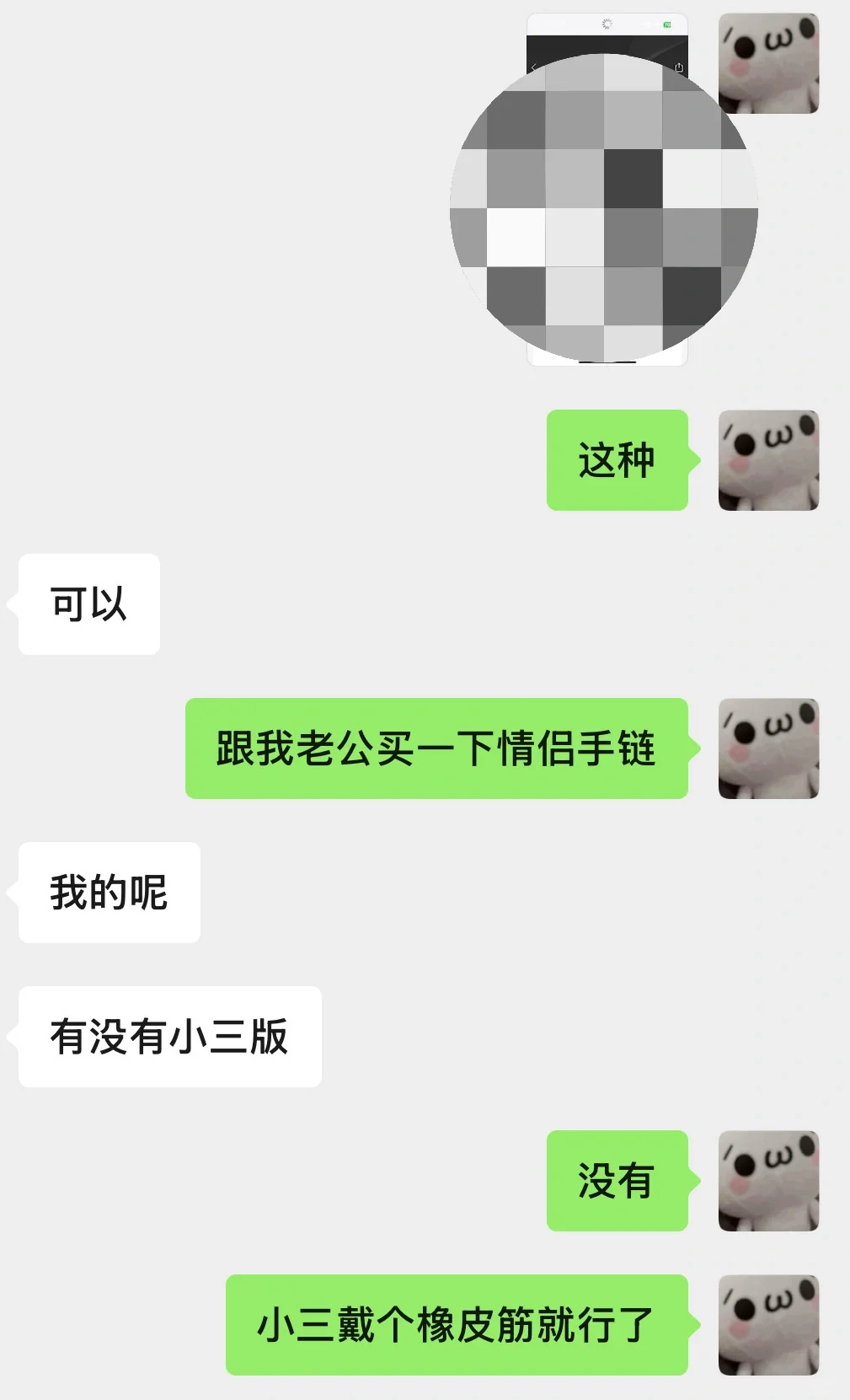 和crush这样有戏吗4