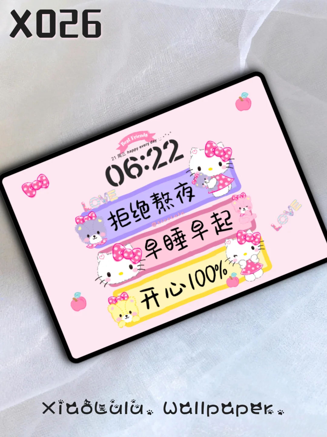 X026丨平板壁纸丨正念凯蒂猫丨粉色波点凯蒂