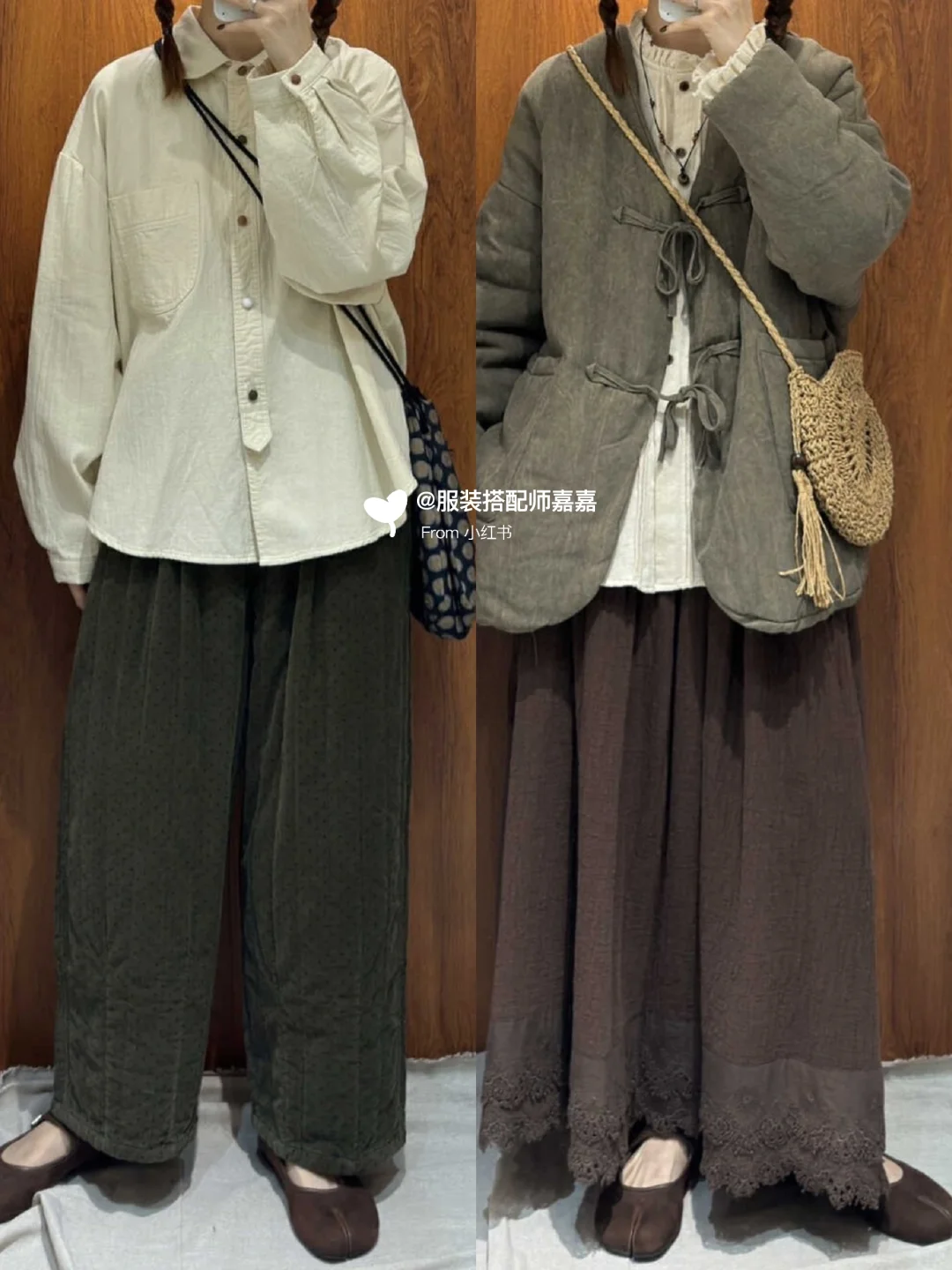 秋冬穿搭🍂🍂梨形身材微胖女生复古穿搭