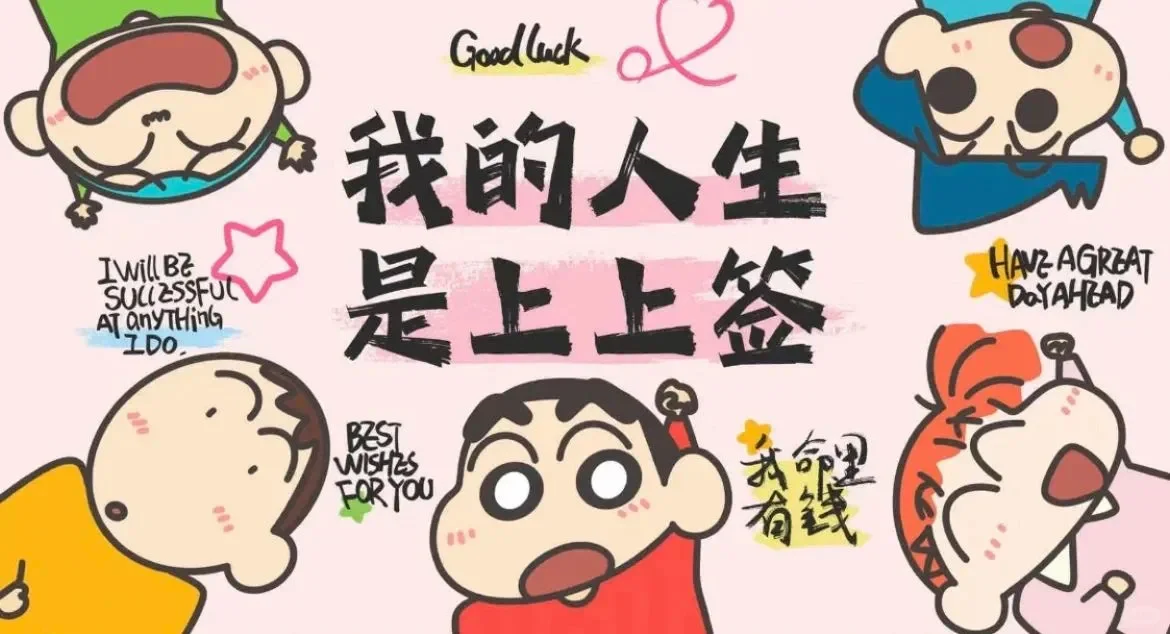 学习励志iPad电脑壁纸1️⃣