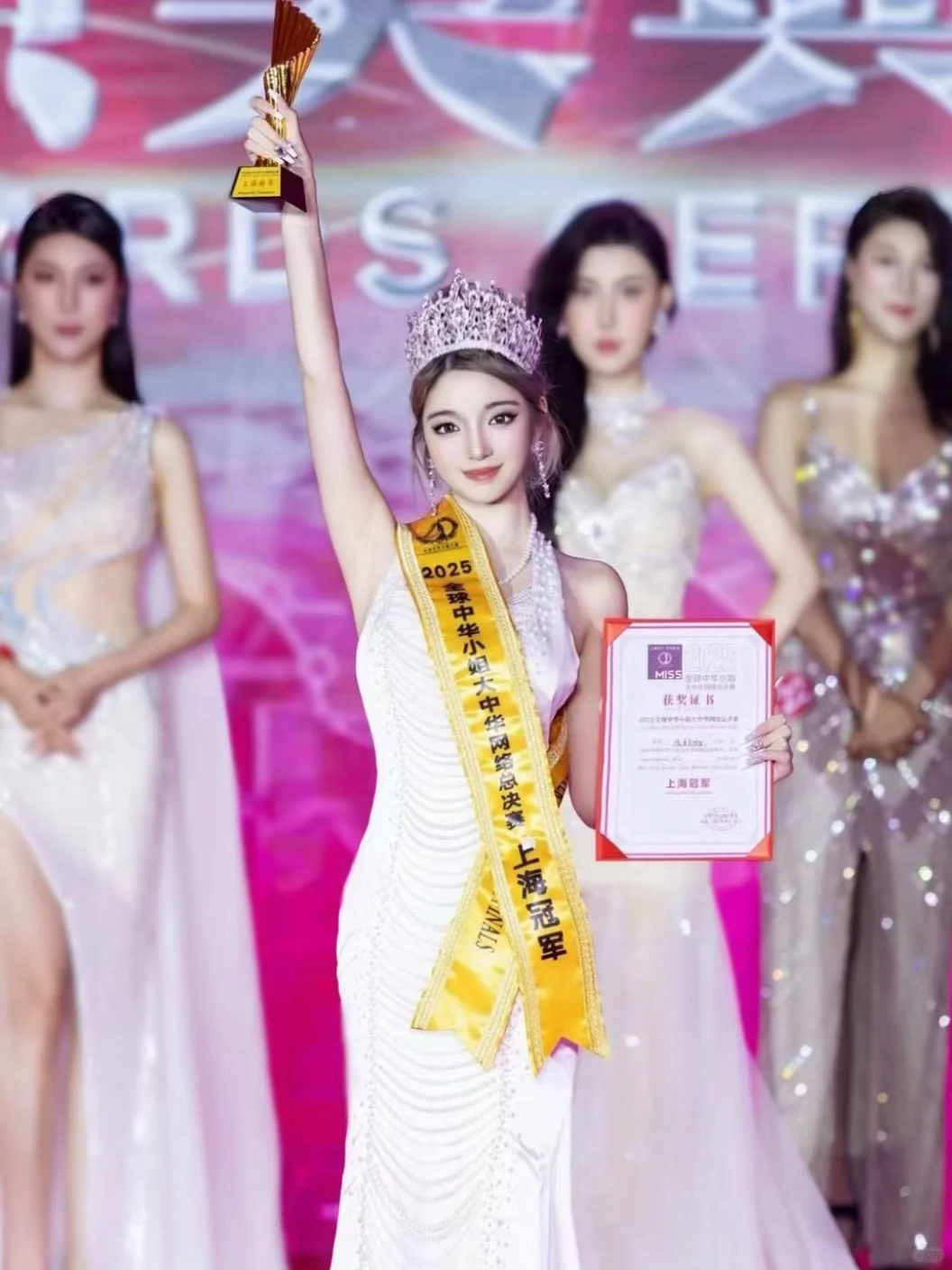 选美冠军+时尚博主+平面模特=我!