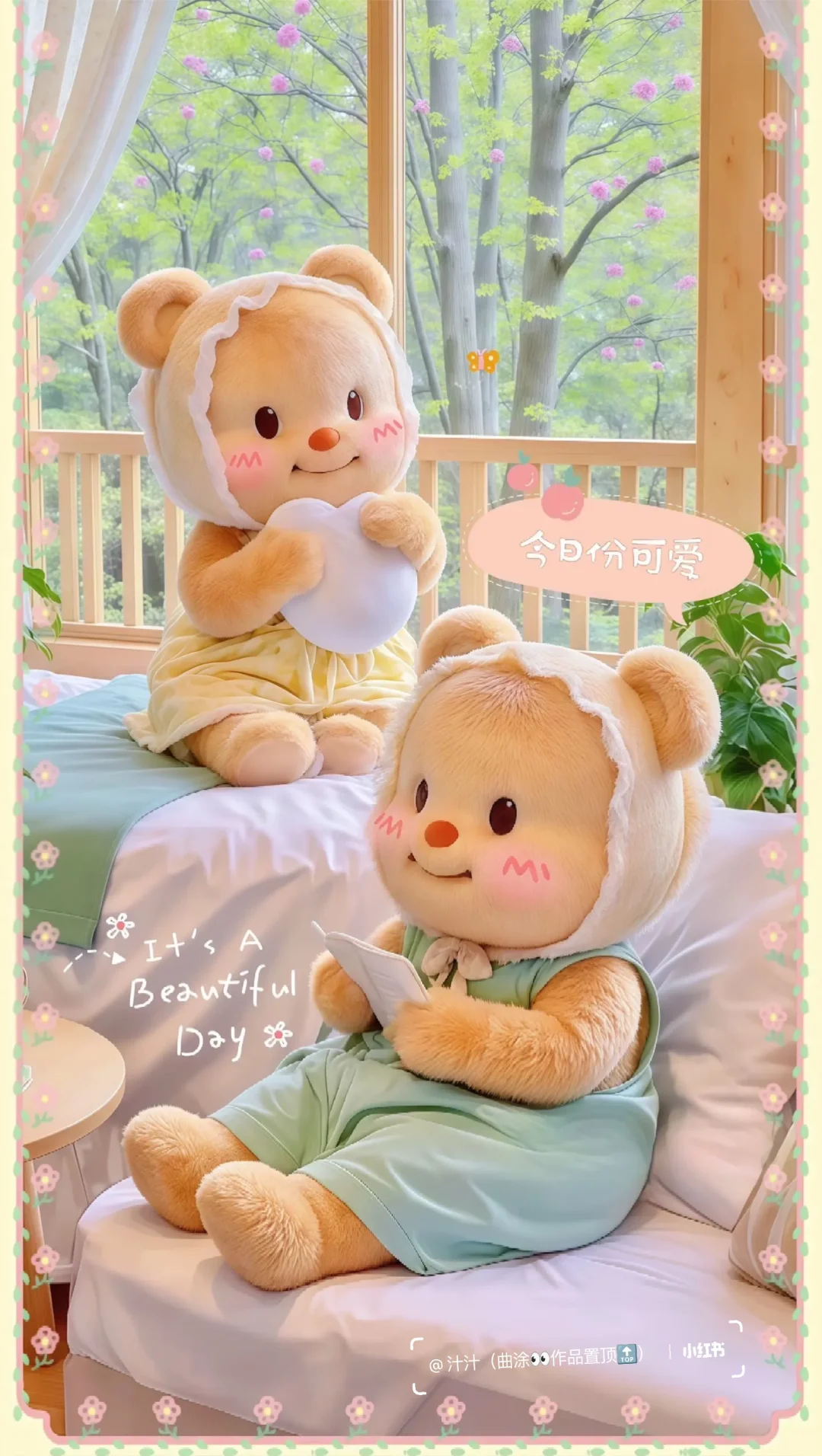 超适合女生用的手机壁纸