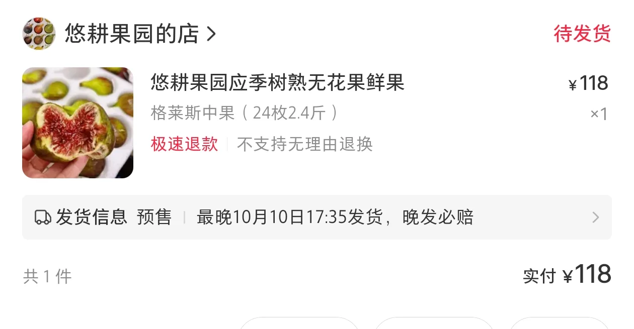 爽！！！！
