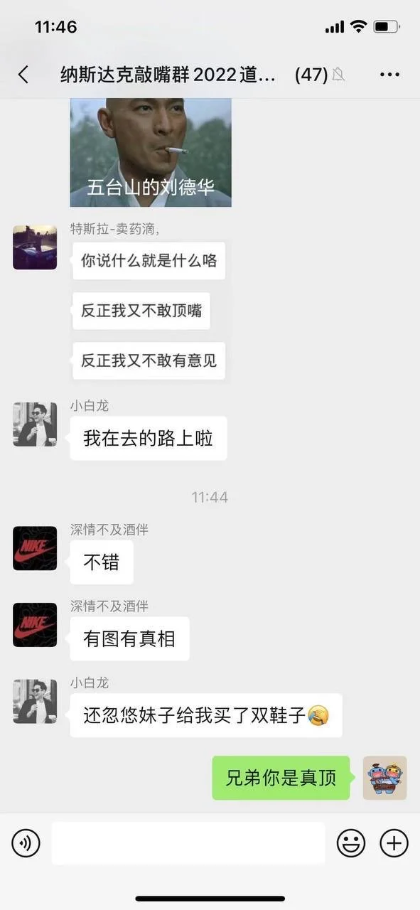 张家界新娘