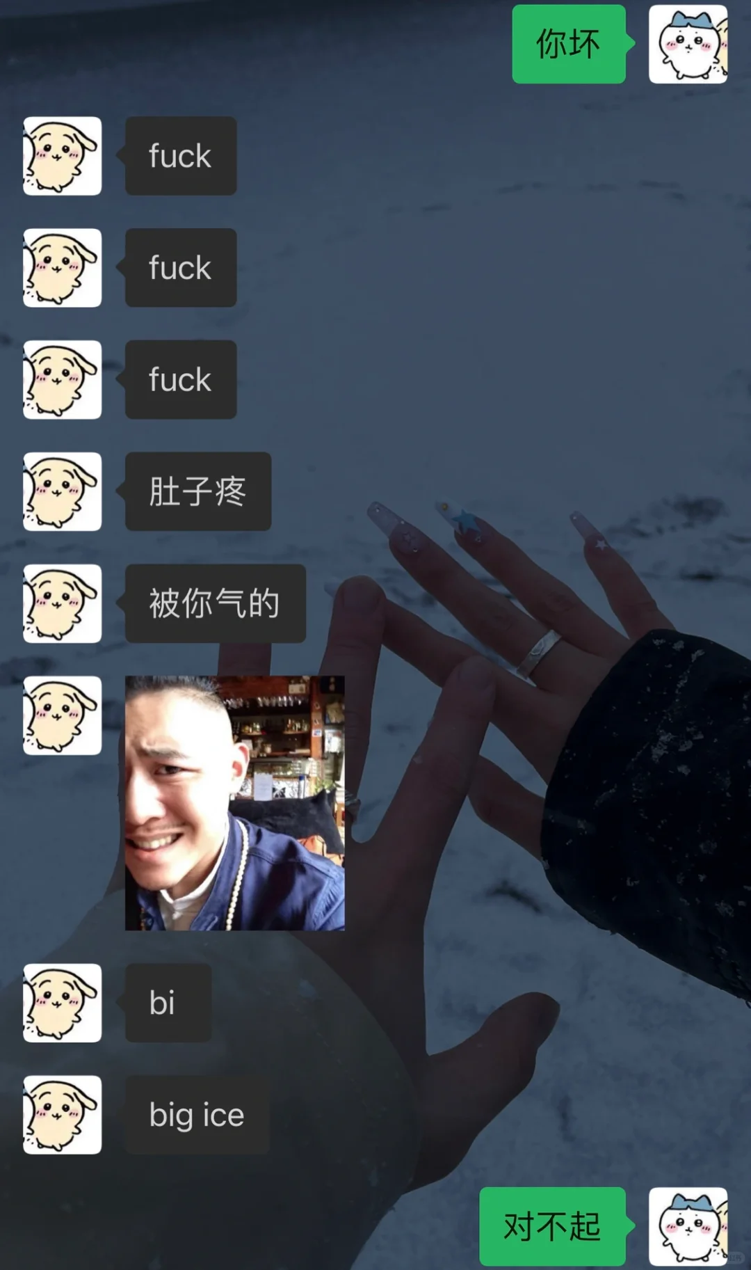 惹对象特别特别特别生气后