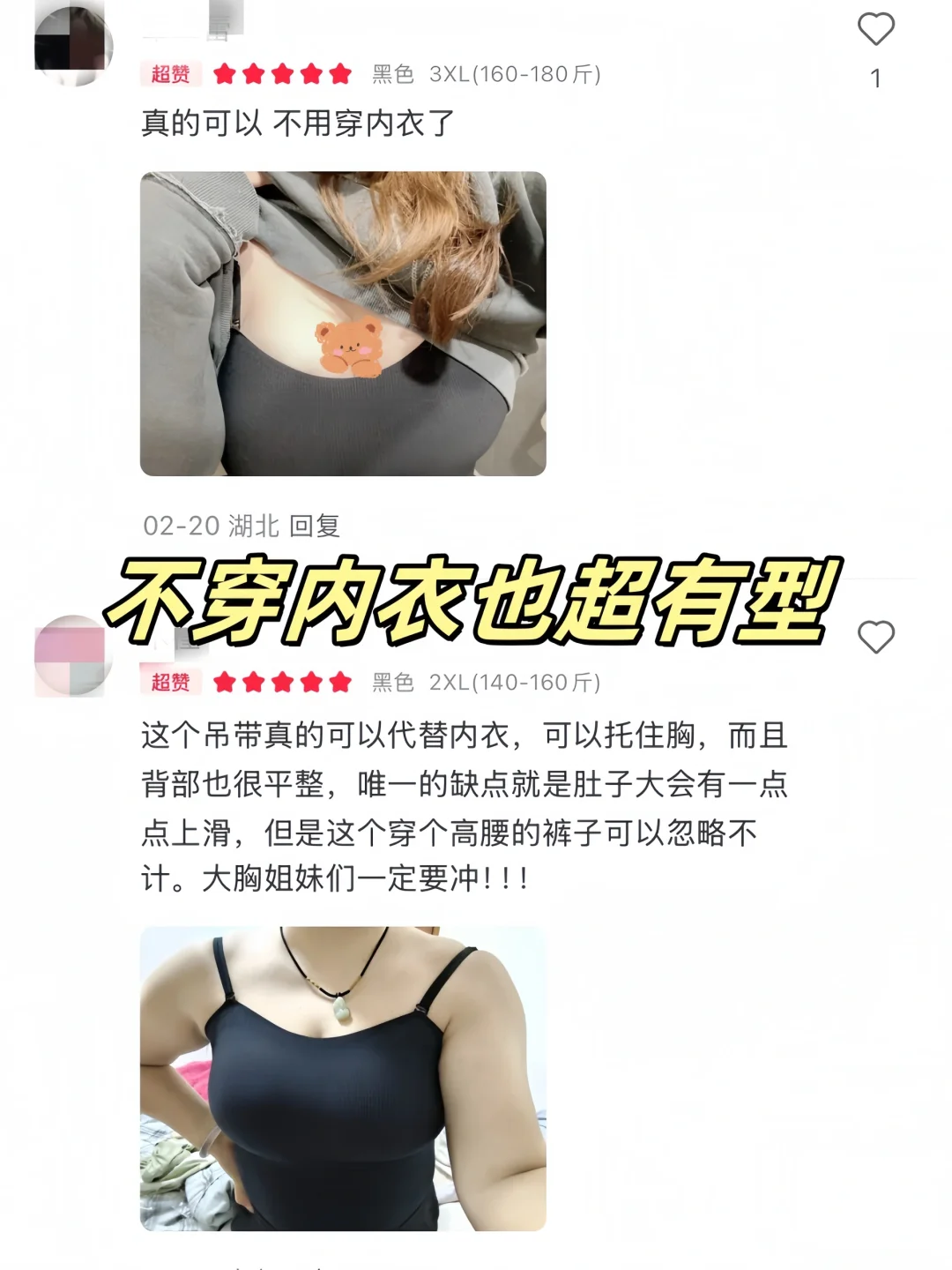 微压吊带!收腹显瘦绝了!才39.9?💪✨