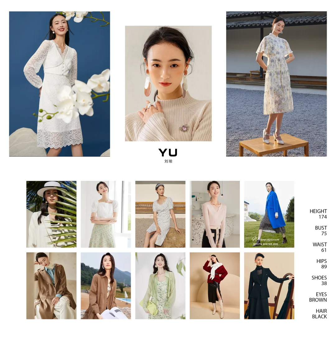 国内女模/刘瑜LIUYU