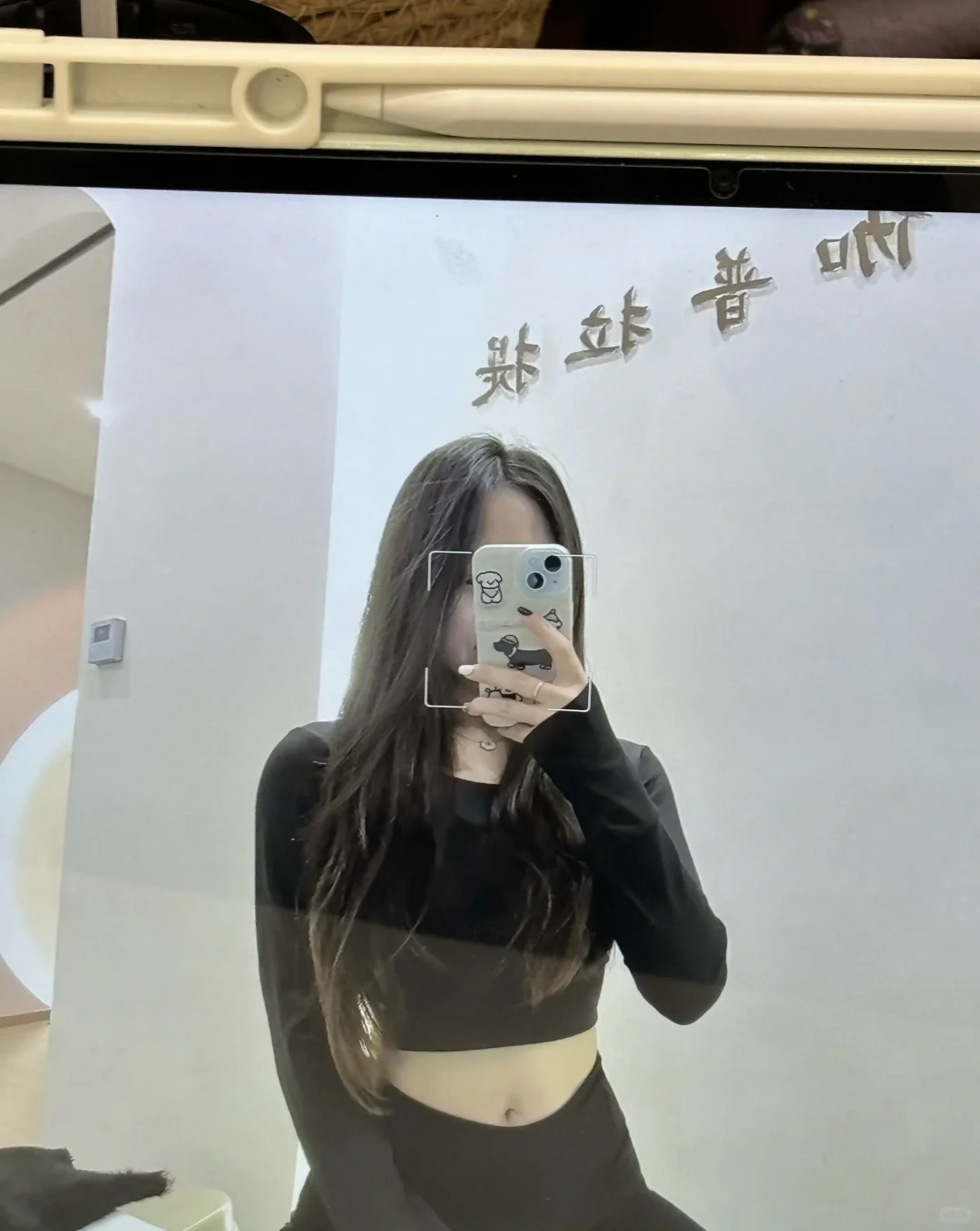 瑜伽女生日常臭美🧘♀️