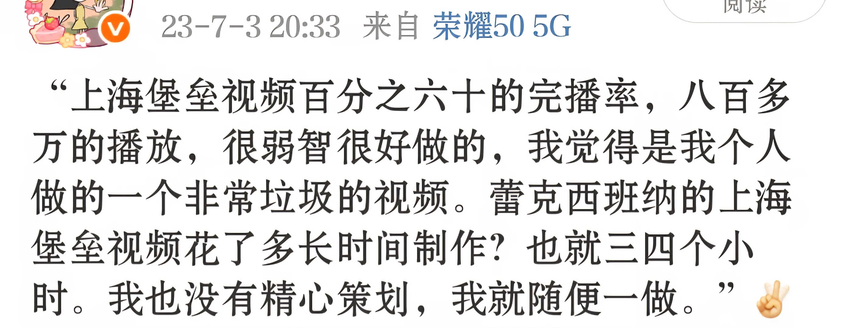 蕾丝随便一做