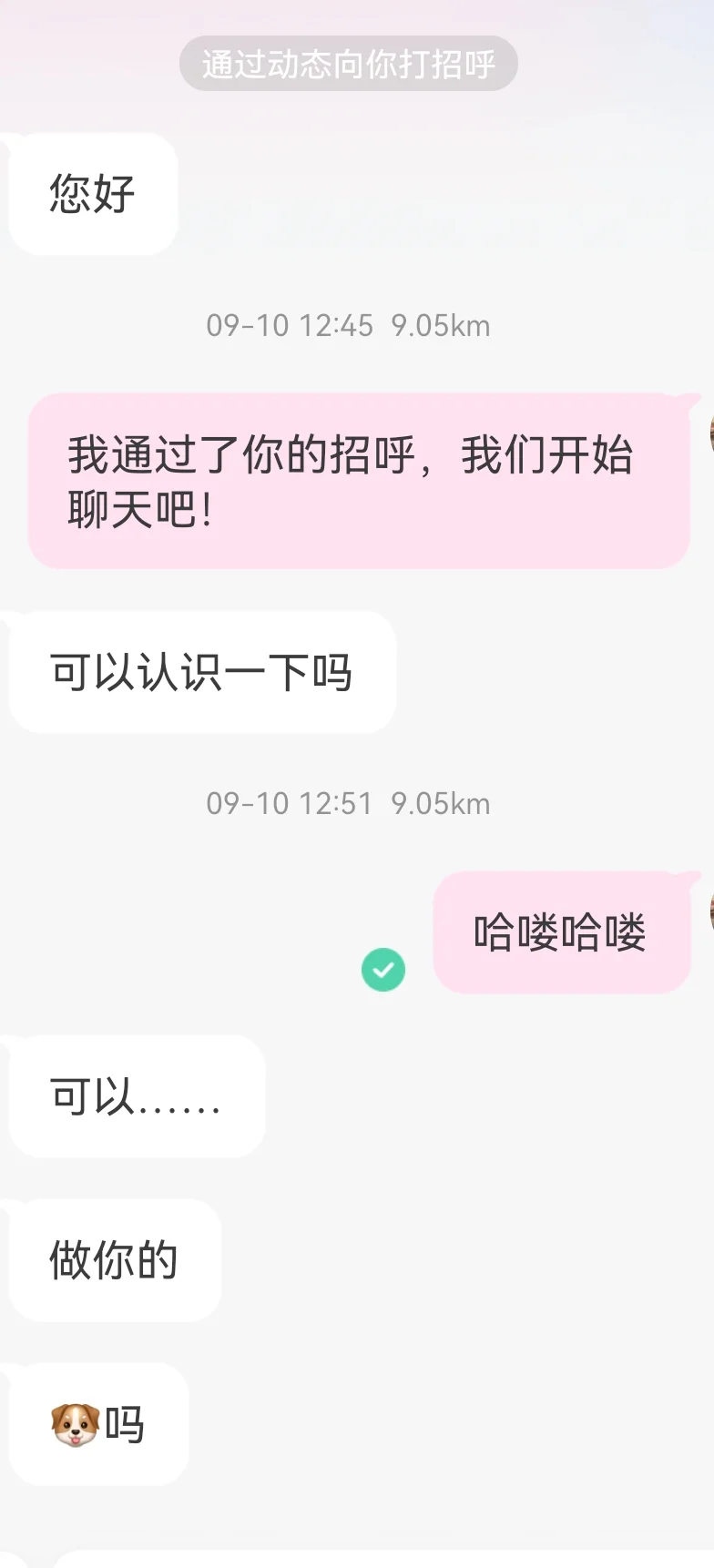 离谱,但是别太离谱