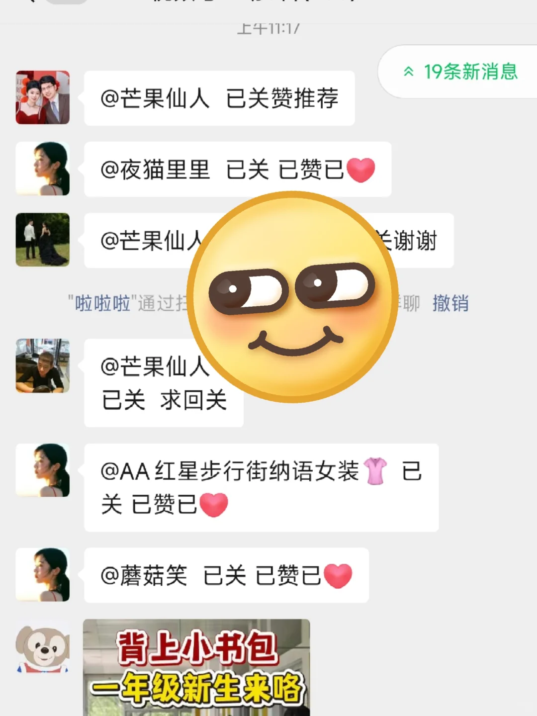 视频号互助搭子!超给力!快来!!!