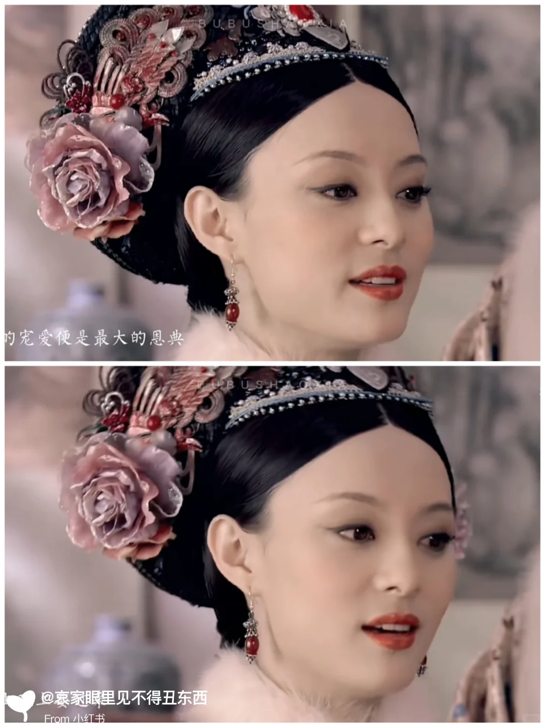 甄嬛:接下来,猎杀时刻!