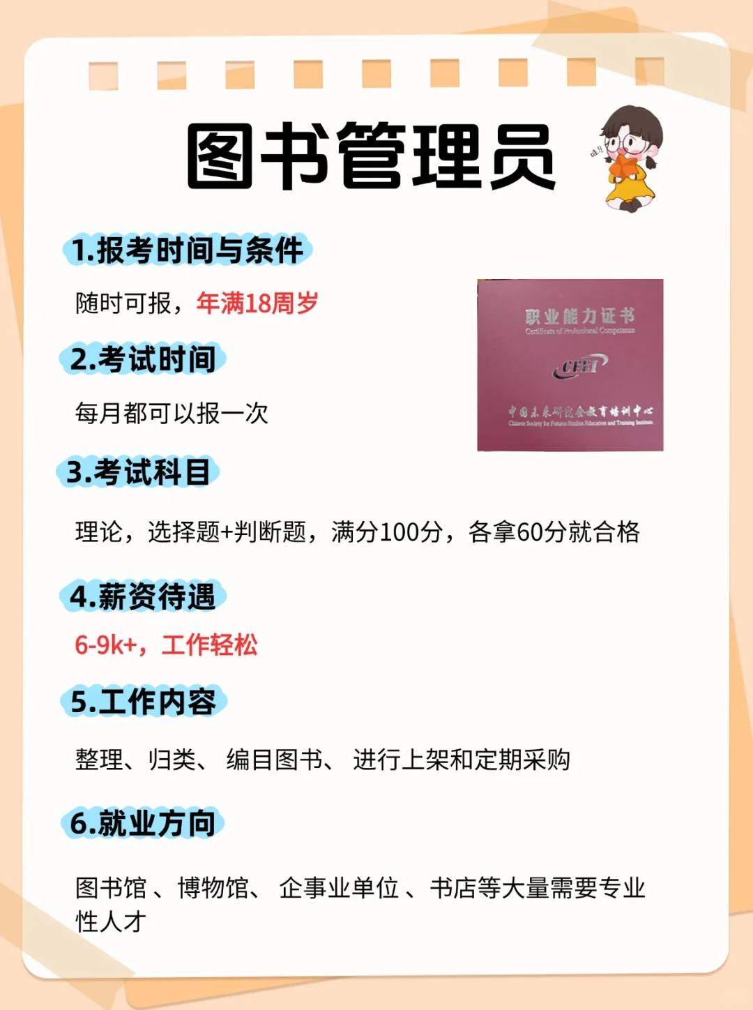 女生一定不要摆烂!大胆去闯一闯