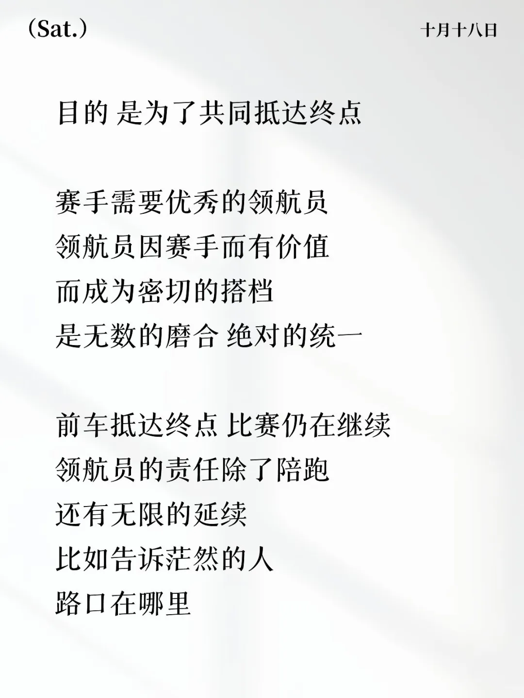 夜安talk |别太敌意 这就是我和你的关系