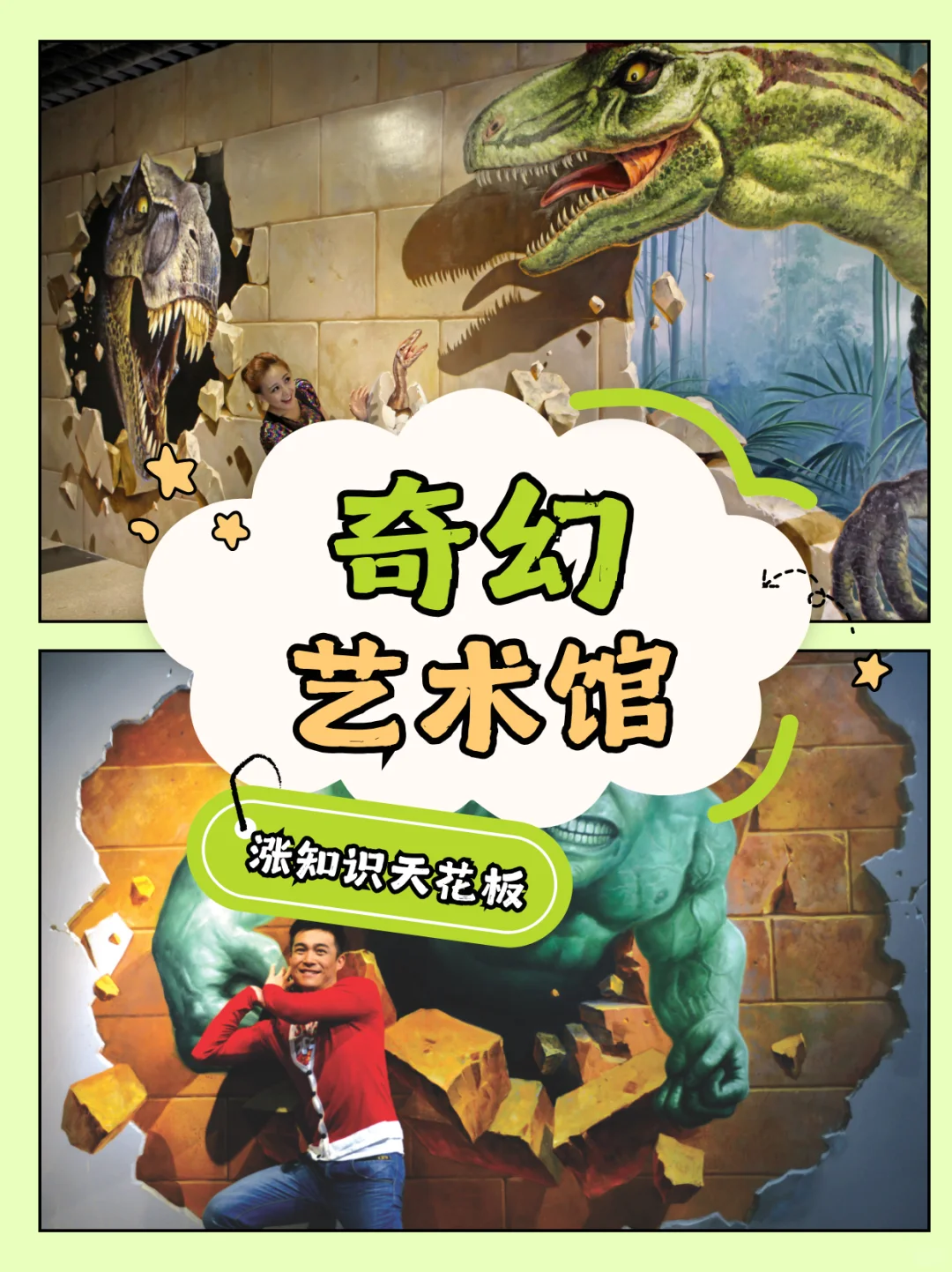 金石滩文博广场最新一日游攻略
