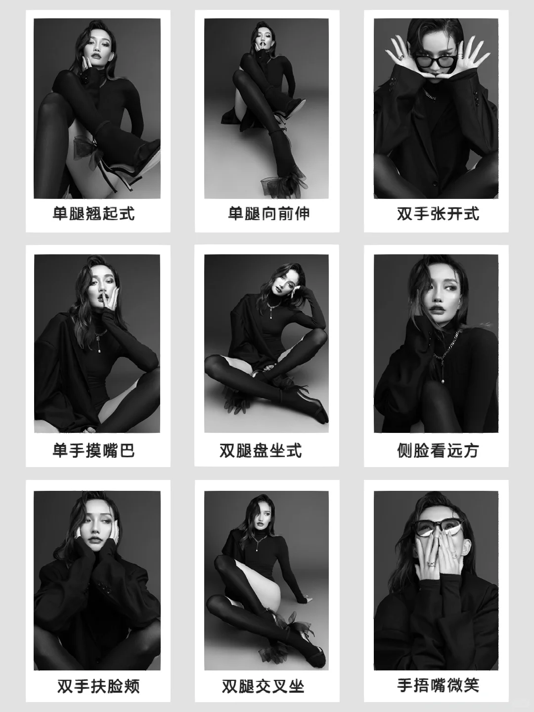 拍私房照的72个超辣姿势,发朋友圈会爆掉!