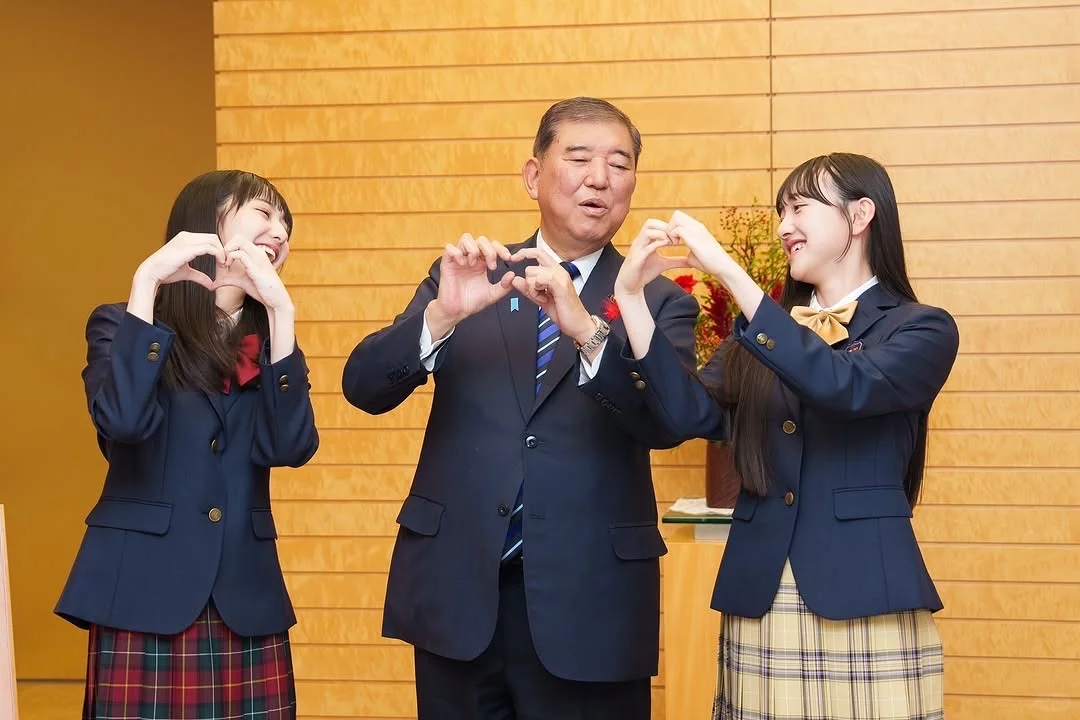 石破茂首相开开心心接见JC麻豆组合了