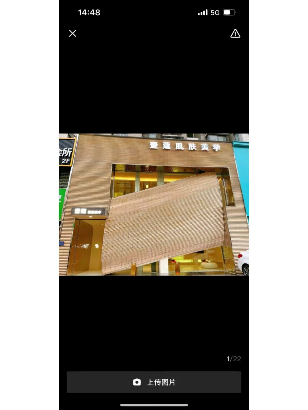 美容院跑路怎么办???