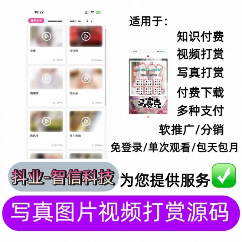 ☀️知识付费源码来啦！
