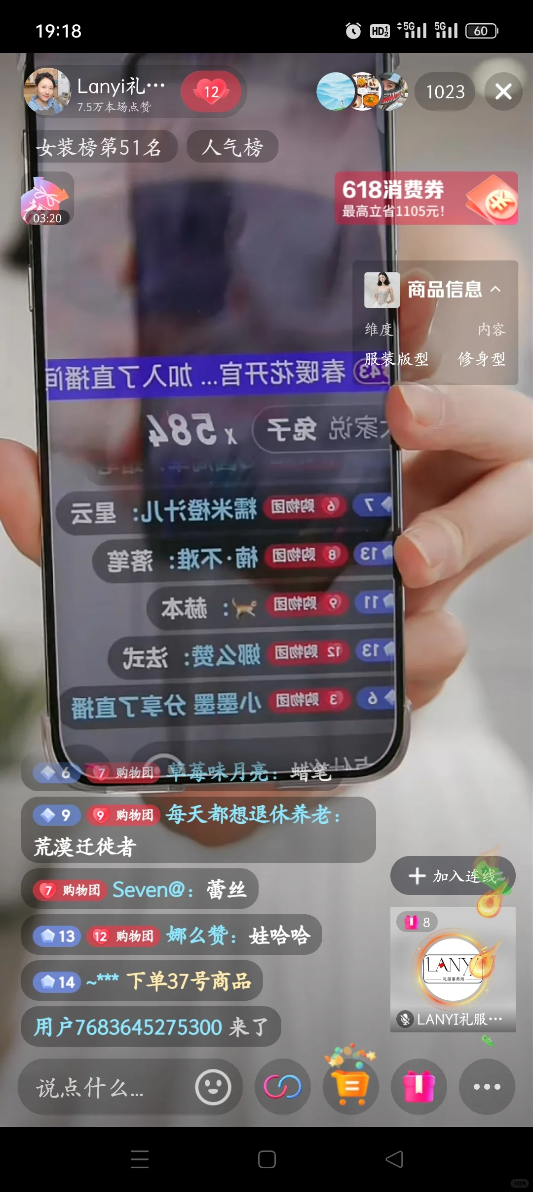 Lanyi 鲛人泪