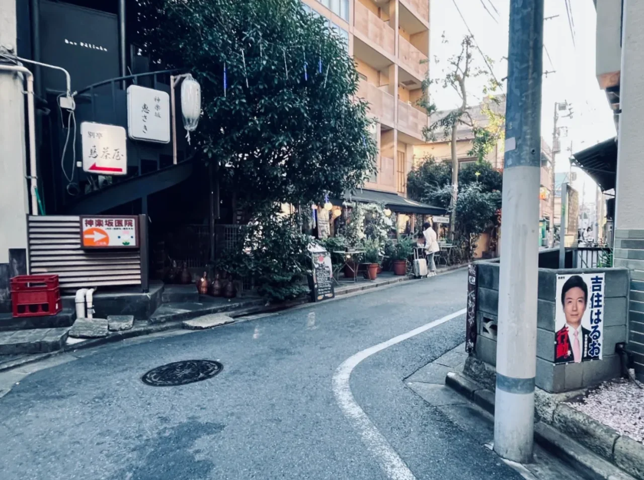 东京的小京都——神楽坂站