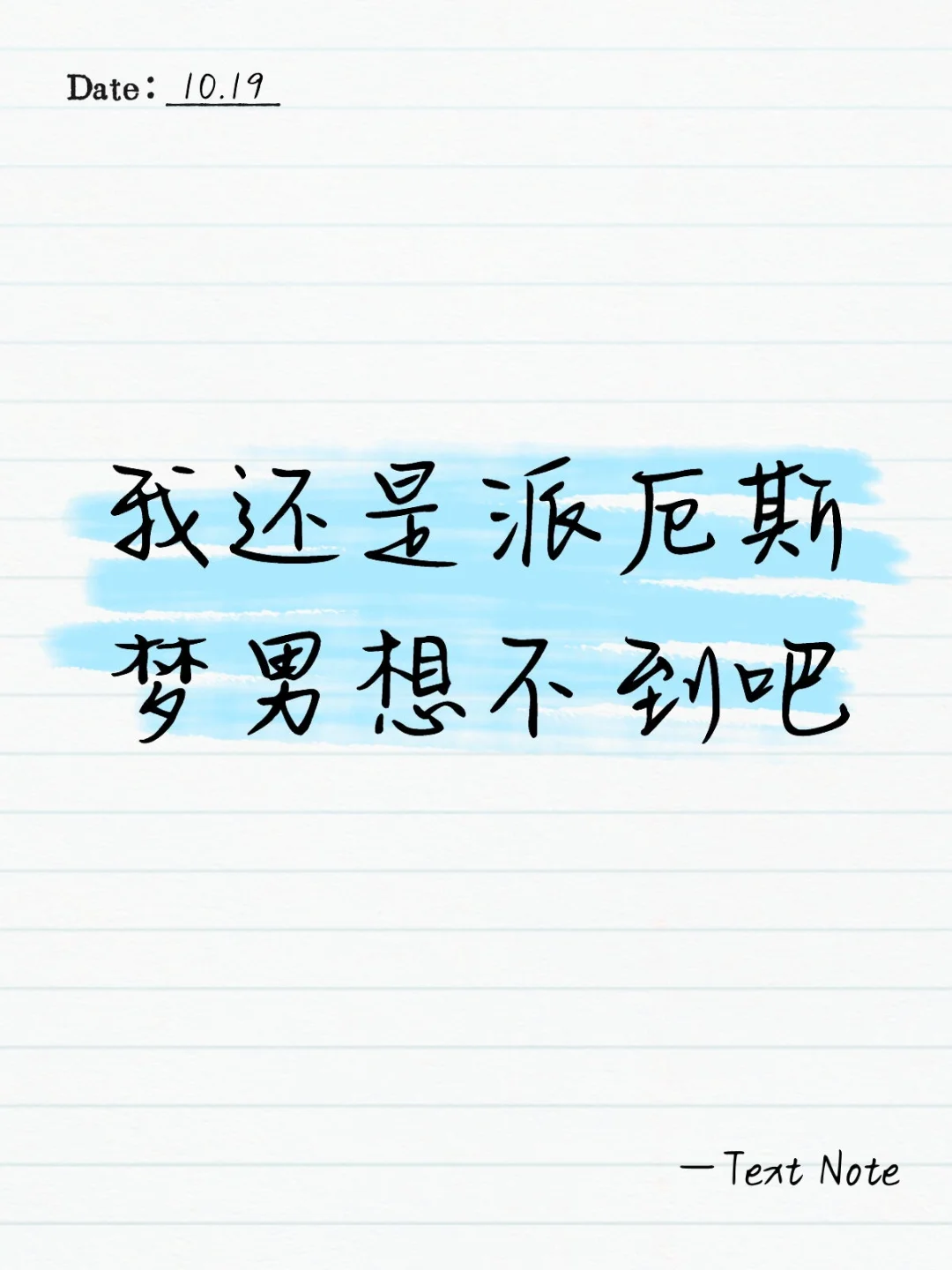 仅限我认识的好友哈