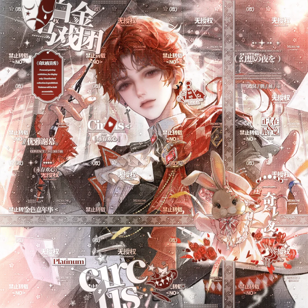 魔术表演show time!