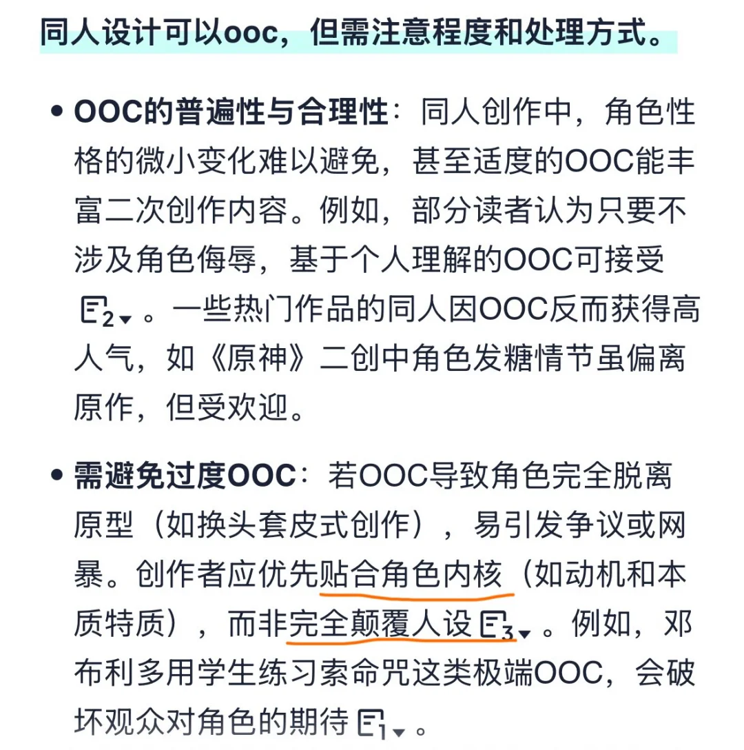 黑执事同人店能不能别搞sq低幼制品