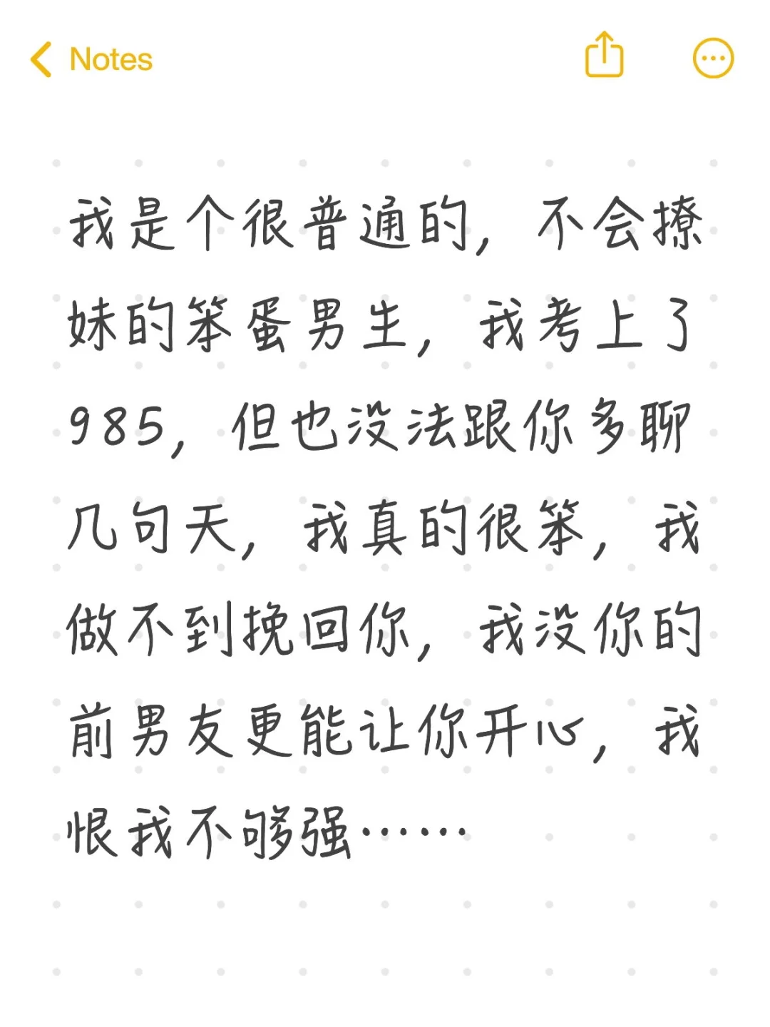都结束了……