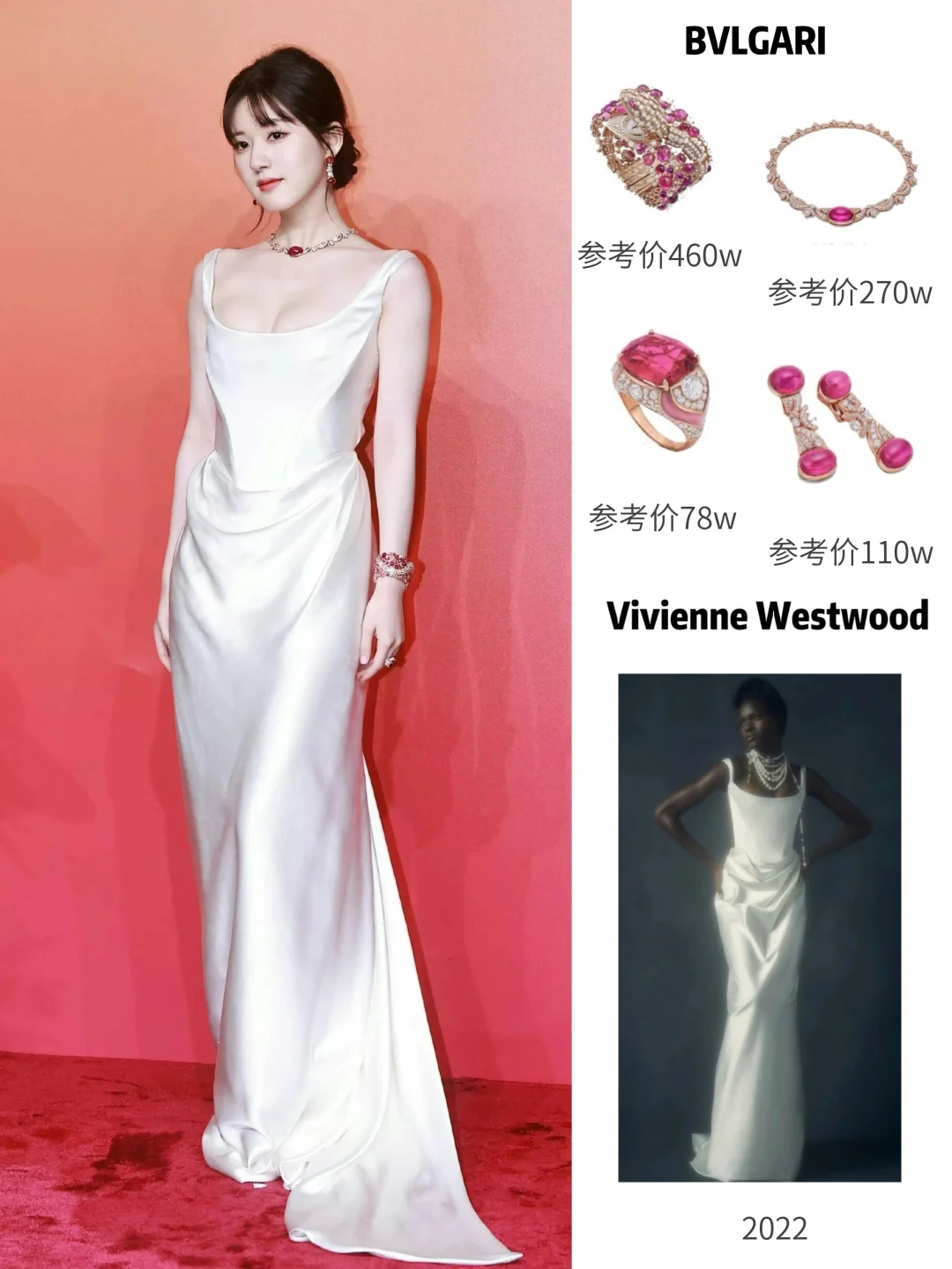 赵露思|超出圈的6套穿搭💞有你爱的吗