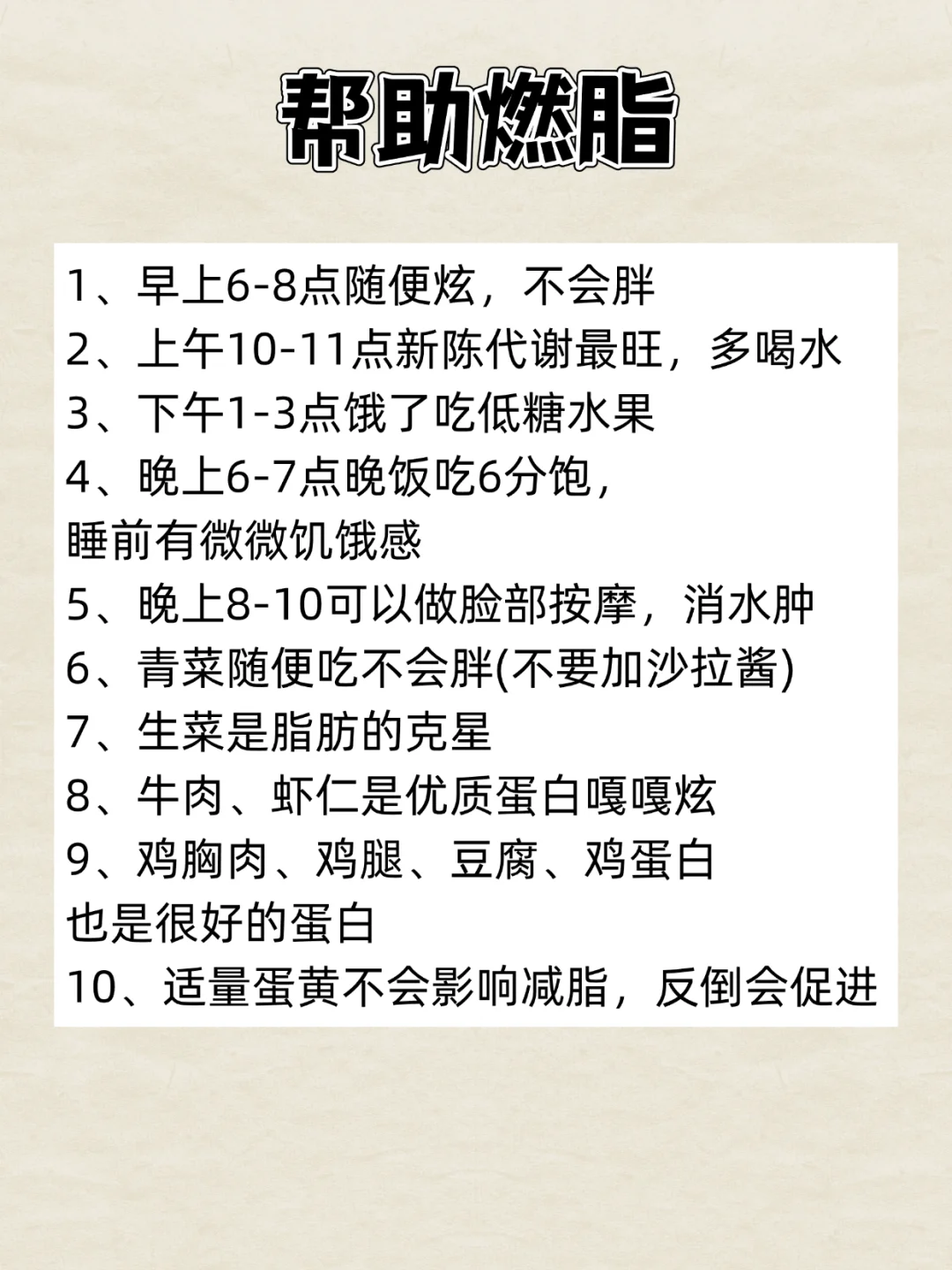 女生快痩了🔥的前兆❗️