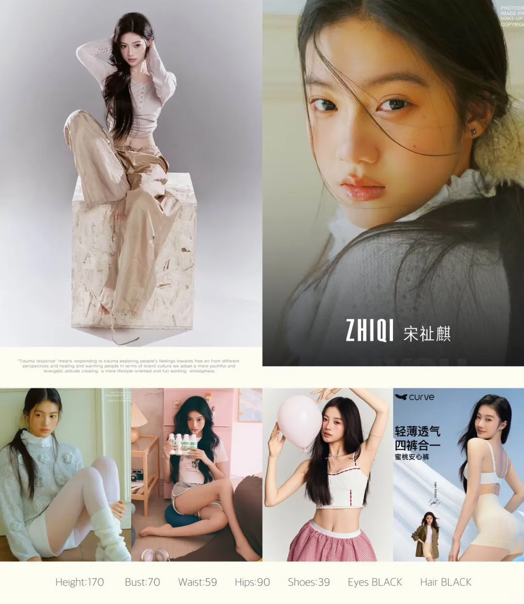 TRT|女模|NEWFACE模卡