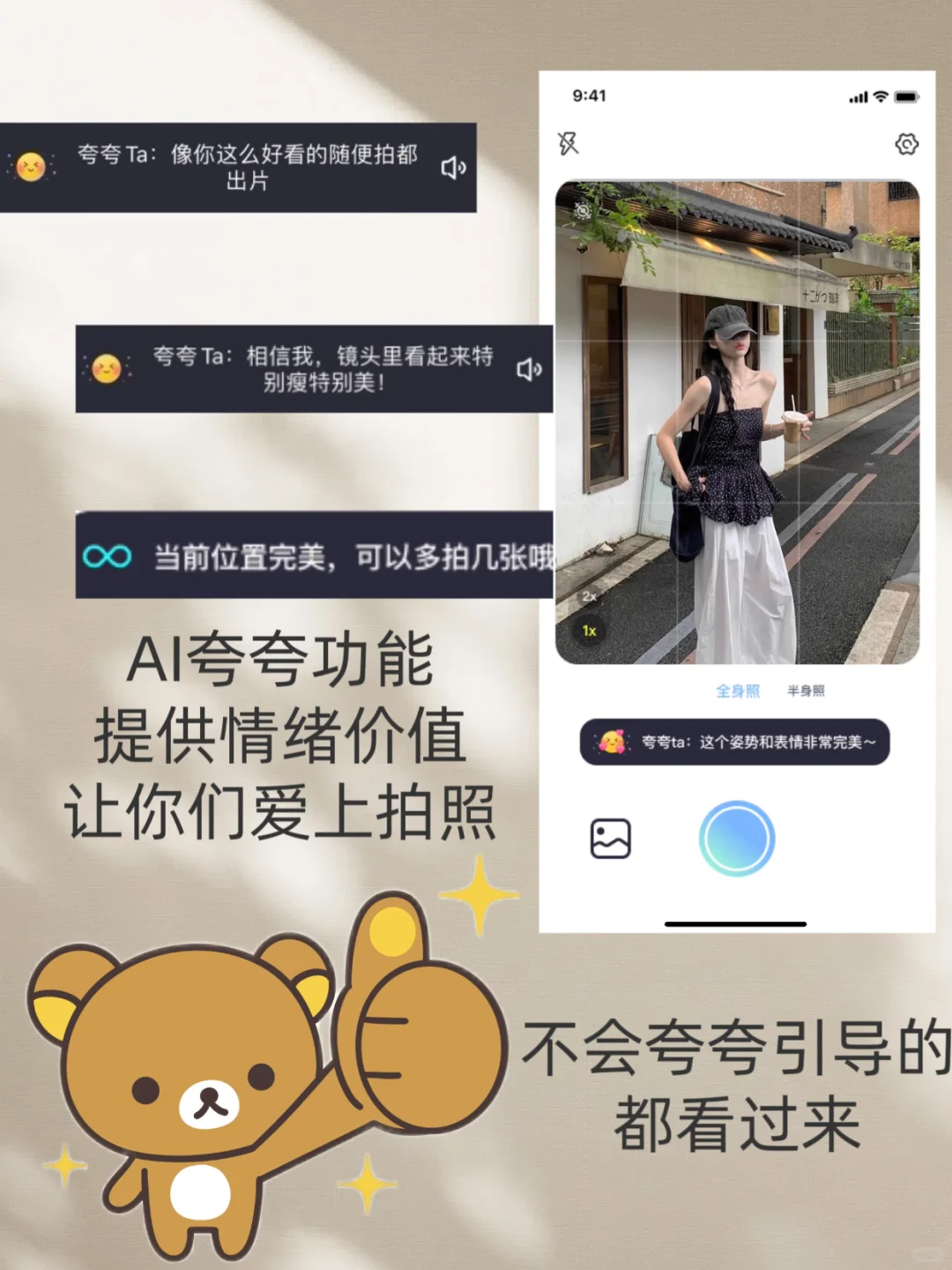 如何给女朋友拍照（海边篇）