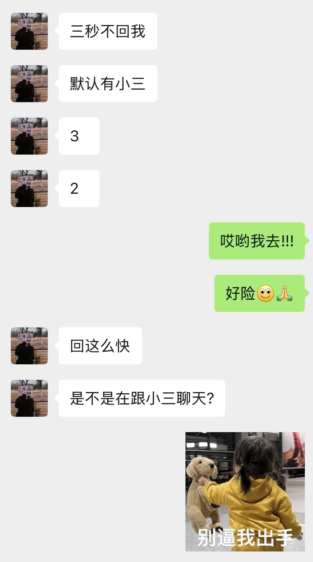 女朋友超会撩是什么体验……