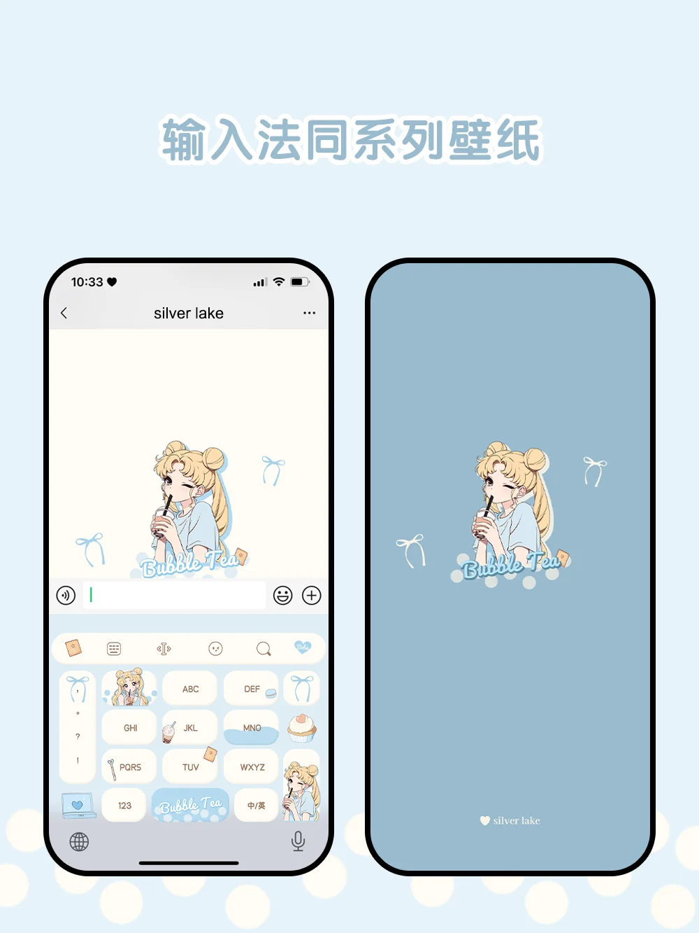 奶蓝➕乳白🧋夏日奶茶美少女