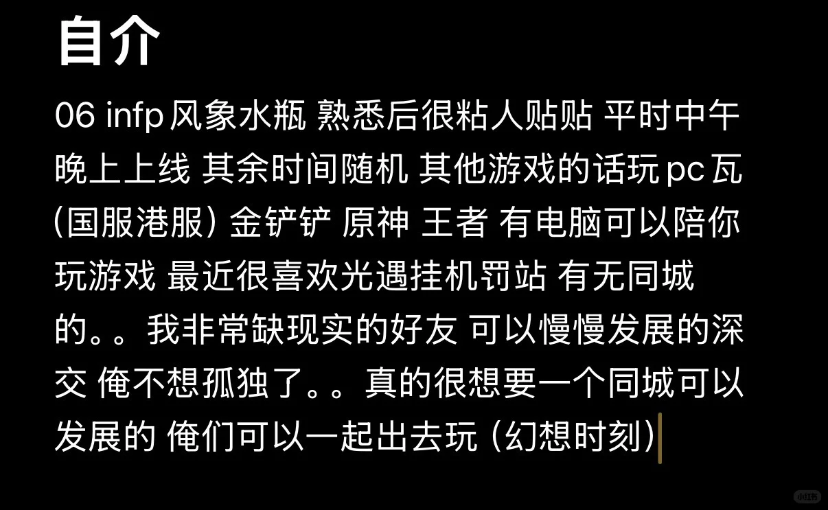 蹲上海同城的天使