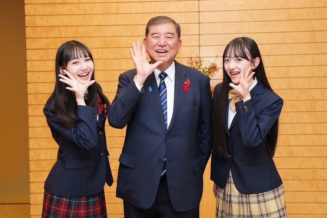 石破茂首相开开心心接见JC麻豆组合了