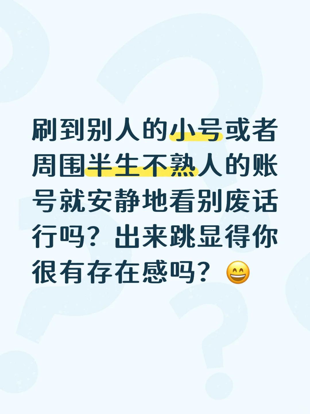这下好了，一键毕业吧