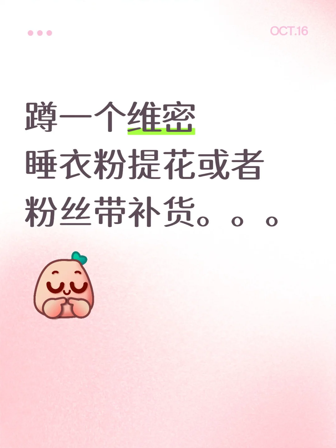 啥时候补货